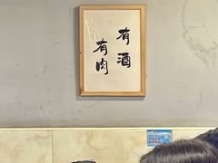 -新梅居(宁海东路店)