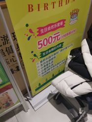 -莫莉幻想儿童乐园(北京丰台永旺店)