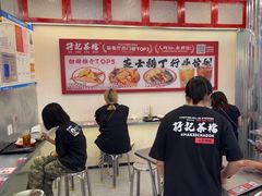 -孖记茶档·热腾茶餐(乐峰店)