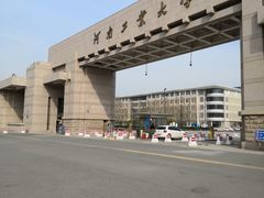 -河南工业大学(莲花街校区)