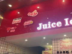-南澳岛打卡果汁冰公司