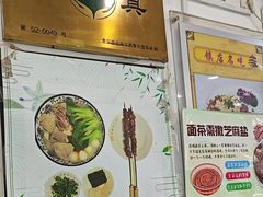 -护国寺小吃店(阜成门桥店)