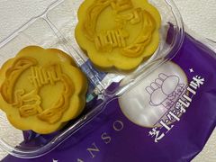 -GANSO元祖食品(北仑新大路店)