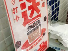 -九龙冰室(动漫星城店)