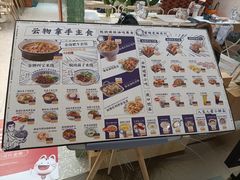 -雲物·云南小馆(好悦天地店)