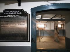 -青岛德国监狱旧址博物馆