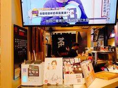 -寿奶茶·鲜奶与茶(合生汇购物中心店)