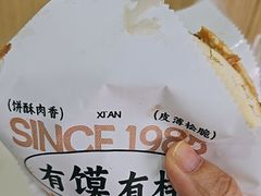 -秦镇史玉林凉皮(翡丽城店)