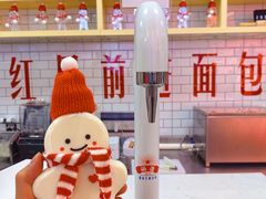 -红星前进面包牛奶公司(五道口购物中心店)