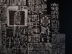 -四川美术馆