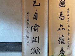 -普洱茶府(博乐广场店)