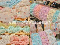 -三福(骡马市步行街店)