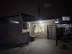 -许村蟹面(海宁许村大道店)