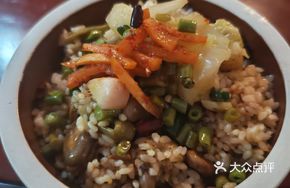 Empty Rice