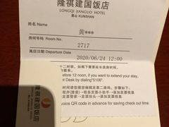 -昆山隆祺国际饭店