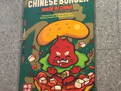 -塔斯汀中国汉堡(横岗志健广场店)