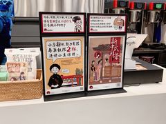 -茶颜悦色(花园道店)