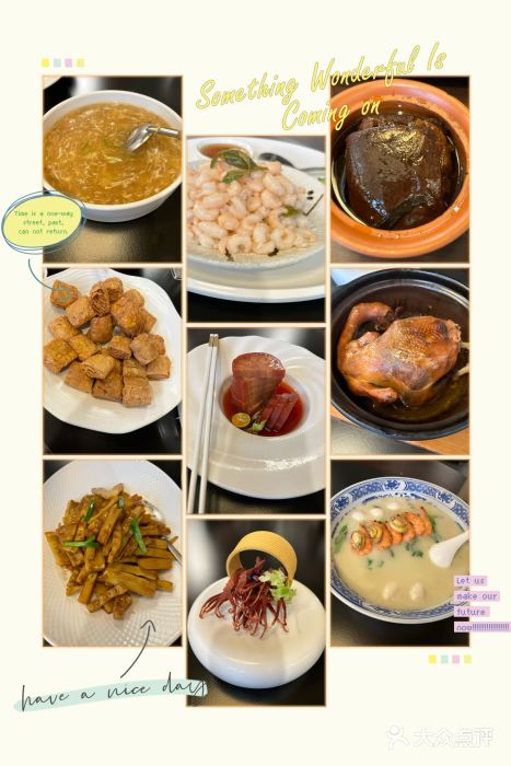山外山·林语花园餐厅图片