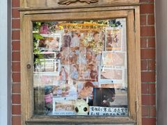 -古董花园(思南路42弄小区店)
