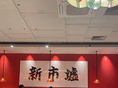 -金牌禄运·点心·啫煲(百信广场店)