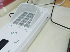 -招商银行(北京三里屯支行)