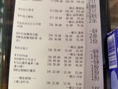 -辉记炭烧海鲜大排档·老字号(福田店)