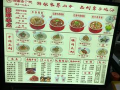 -刘聋子粉馆(张家界总店)