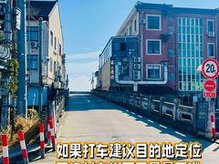 -金山嘴渔村