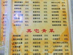 -华春餐馆(鱼山路店)