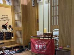-水林间·寿喜烧自助(仙林金鹰店)
