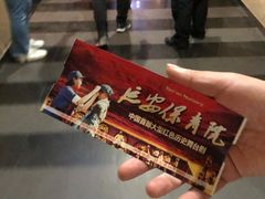 -延安杨家岭革命旧址