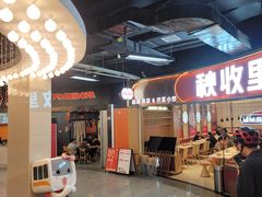 -连城·新天地(福华一路店)