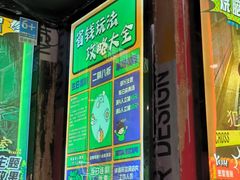 -造梦师互动沉浸密室(小寨店)