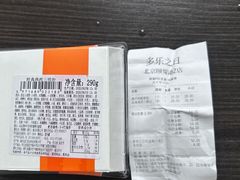 -多乐之日(颐堤港店)