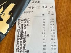 -门溪山居·镜岭味道