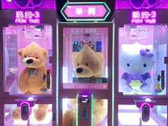 -星悦蓝海欢乐园(石路天虹店)