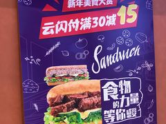 -赛百味SUBWAY(高新绿宝店)