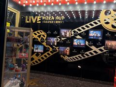 -必胜客(新辰里酒仙桥店)