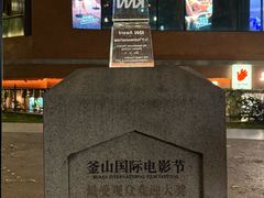 -西安电影制片厂