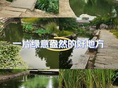 -三里河公园