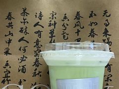 -茶月山·潮汕工夫茶饮(乐峰广场店)