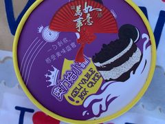 -津乐园(芥园道店)