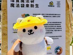 -凤凰汇购物中心