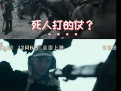 -飞扬影城(正佳IMAX店)