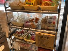 -皆道拌麻辣烫·麻辣拌