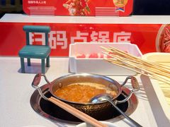 -大斌家串串火锅(浏阳河店)