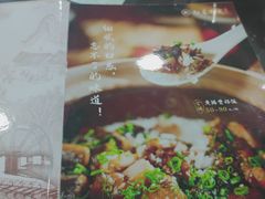 -红星光发煲仔饭(文海店)