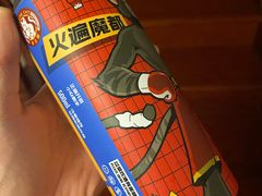 -Boxing Cat Brewery拳击猫精酿啤酒馆(永福店)