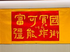 -广东大排档(国奥店)