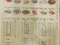 -芦月轩羊蝎子(北蜂窝店)